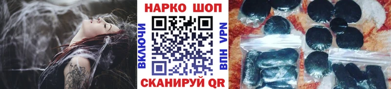 Все наркотики Новотроицк KRAKEN как зайти  Меф мяу мяу  Канабис 