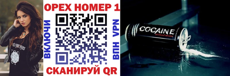 КОКАИН Columbia  Новотроицк 