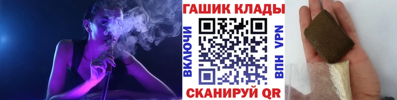 купить наркотики сайты  ссылка на мегу онион  ГАШИШ Изолятор  Новотроицк 