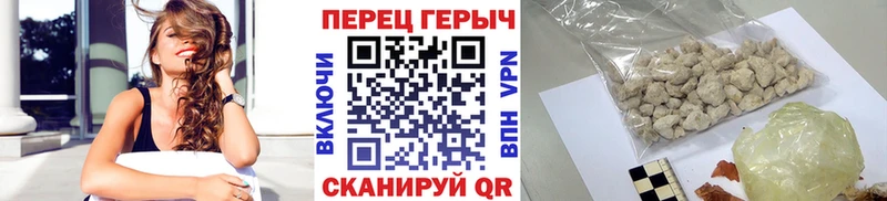 mega ссылка  Новотроицк  ГЕРОИН хмурый 
