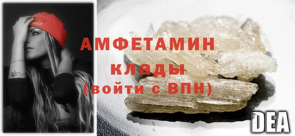 альфа пвп VHQ Бугульма