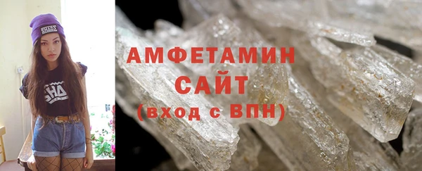 альфа пвп VHQ Бугульма