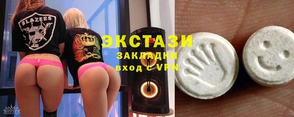 шишки Бронницы