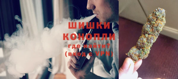 альфа пвп VHQ Бугульма