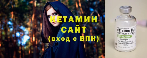 альфа пвп VHQ Бугульма