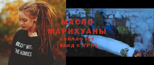 альфа пвп VHQ Бугульма