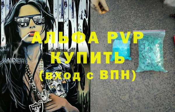 шишки Бронницы