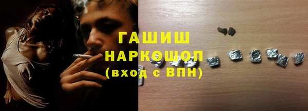 шишки Бронницы