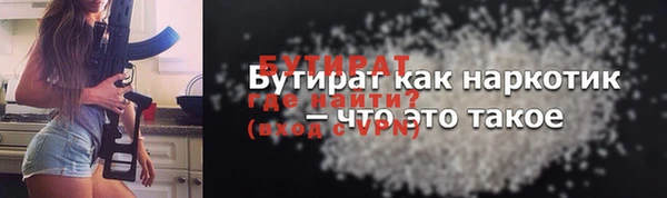 альфа пвп VHQ Бугульма