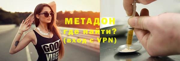шишки Бронницы