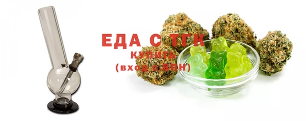 альфа пвп VHQ Бугульма