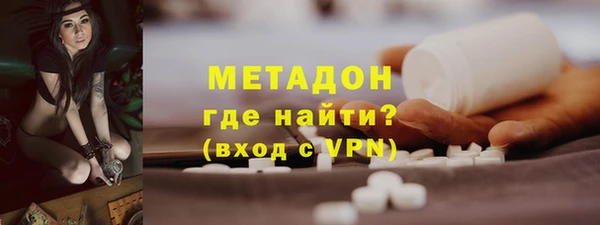 шишки Бронницы