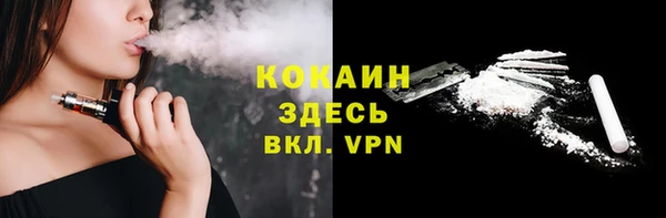 альфа пвп VHQ Бугульма