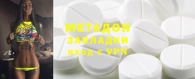 альфа пвп VHQ Бугульма