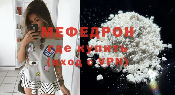 альфа пвп VHQ Бугульма