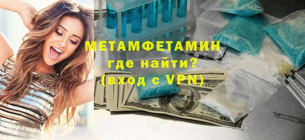 альфа пвп VHQ Бугульма