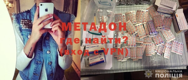 альфа пвп VHQ Бугульма
