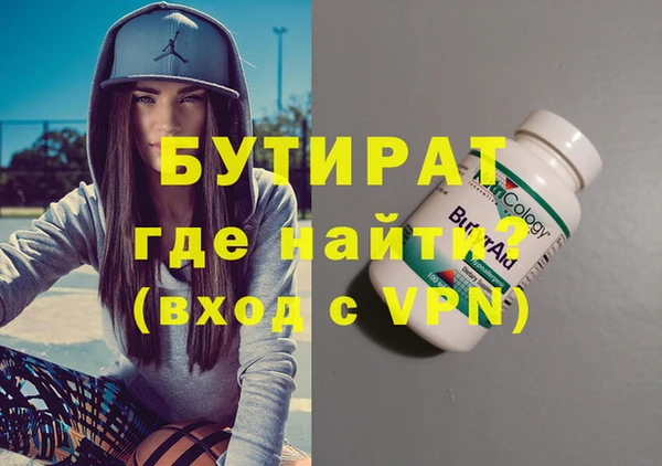 шишки Бронницы