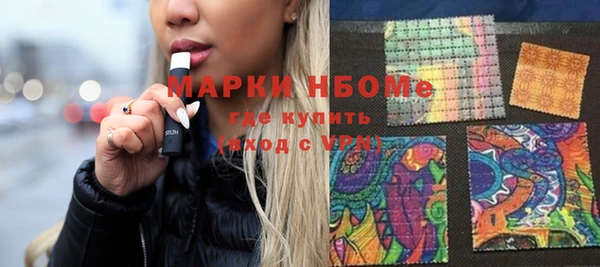 альфа пвп VHQ Бугульма