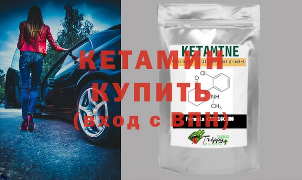 альфа пвп VHQ Бугульма