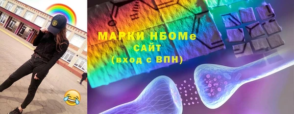 шишки Бронницы