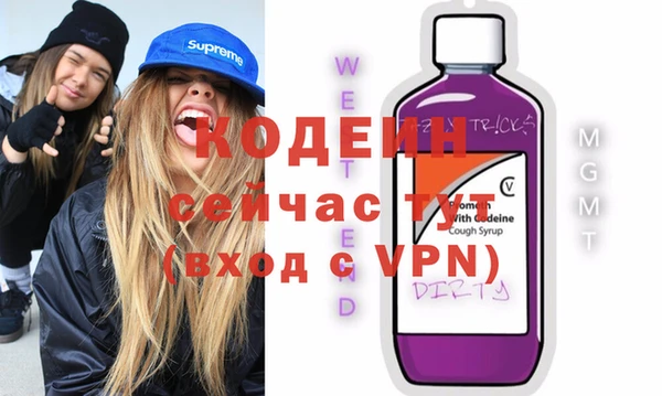 альфа пвп VHQ Бугульма