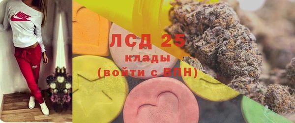 альфа пвп VHQ Бугульма