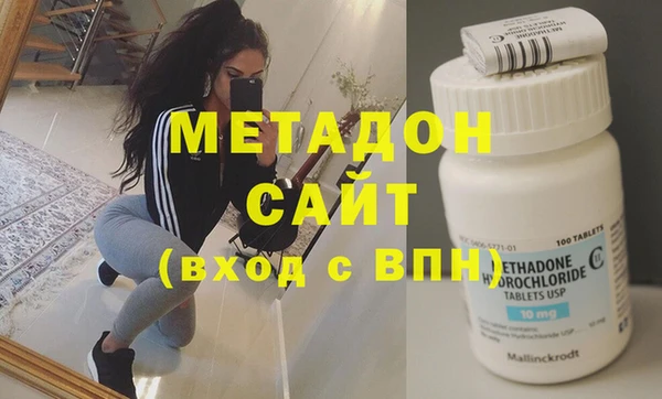 шишки Бронницы
