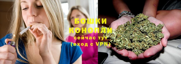 альфа пвп VHQ Бугульма