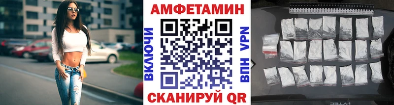 МЕГА ТОР  Новотроицк  МЕТАМФЕТАМИН Methamphetamine 