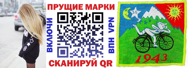 где купить наркотик  kraken вход  Марки NBOMe 1500мкг  Новотроицк 