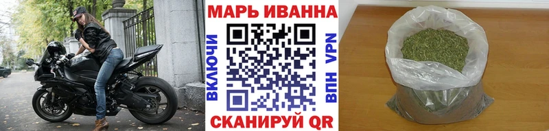 omg как зайти  Новотроицк  Марихуана план 